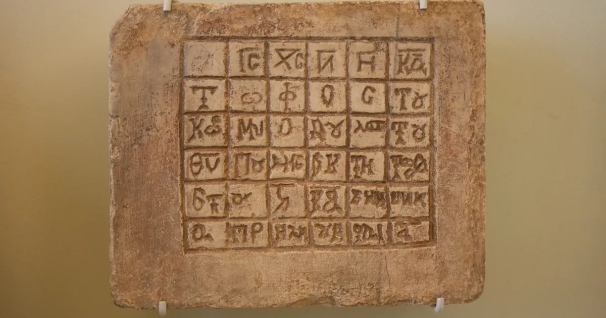 Ancient Christian Manuscript Reveals Lost Prayers Through New Imaging Technology