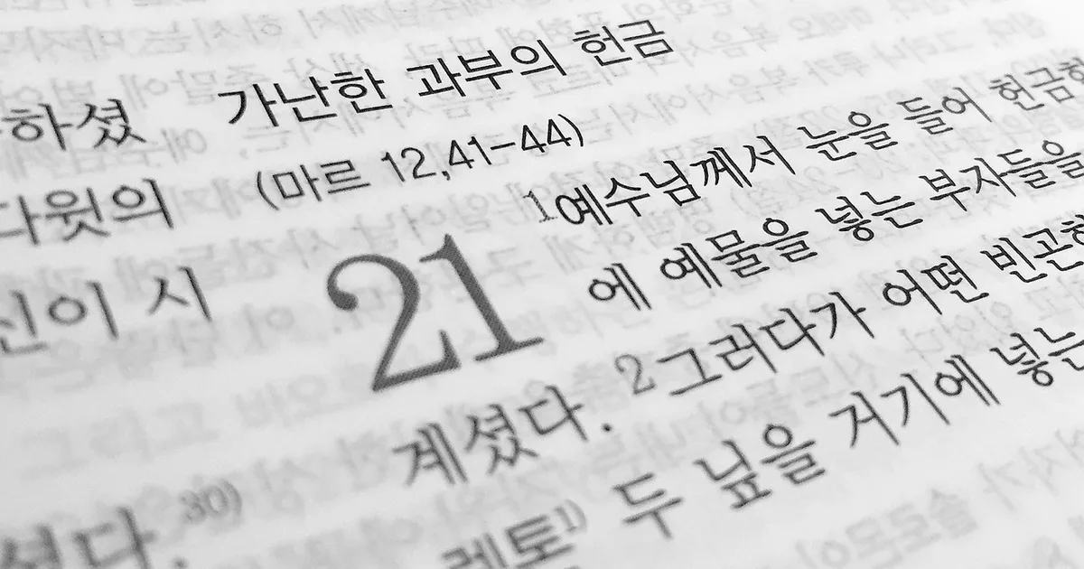 La Biblia en más de 4,000 idiomas: un hito en la difusión global de la Palabra